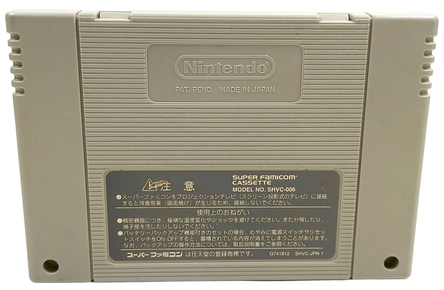 Bomberman B-Daman - Super Famicom / SNES