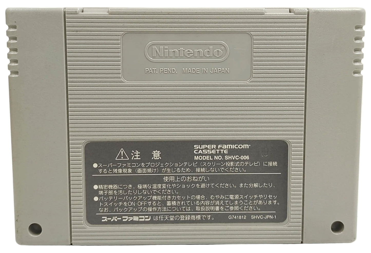 Kirby's Dream Land 3 - Super Famicom / SNES