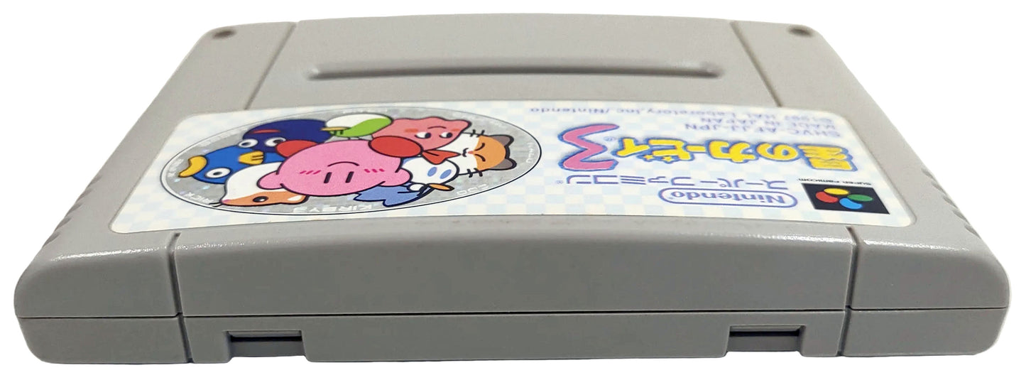 Kirby's Dream Land 3 - Super Famicom / SNES