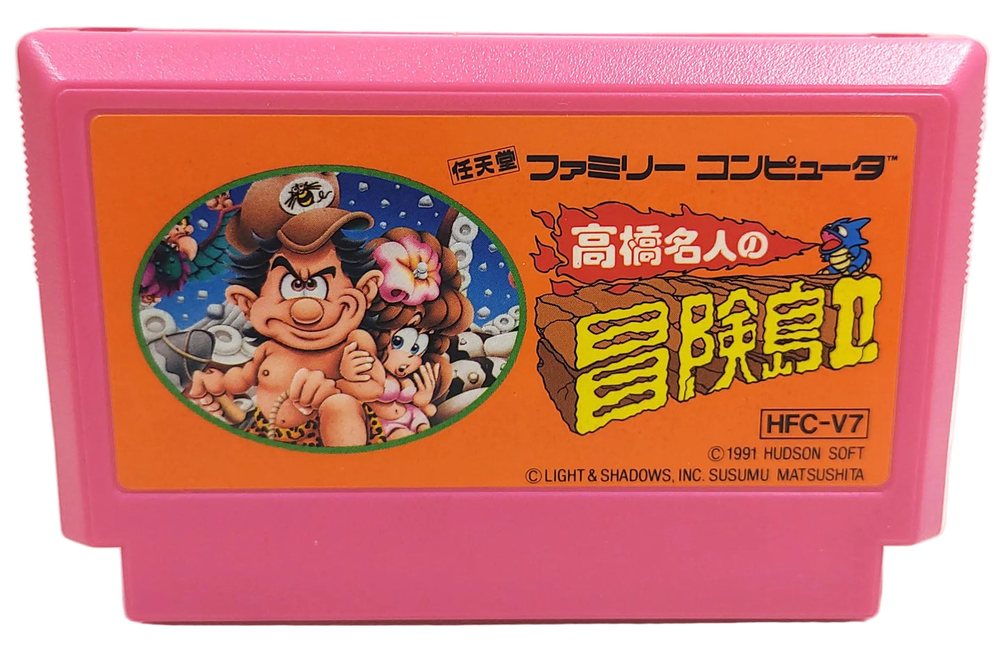 Adventure Island II - Famicom / NES