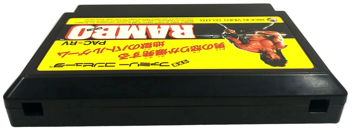 Rambo - Famicom / NES