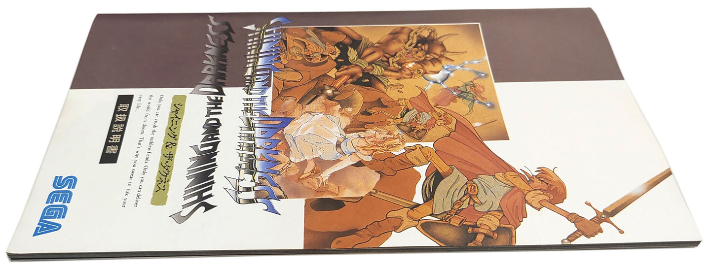 Shining in the Darkness [TRADUZIDO Português-BR] - Sega Mega Drive