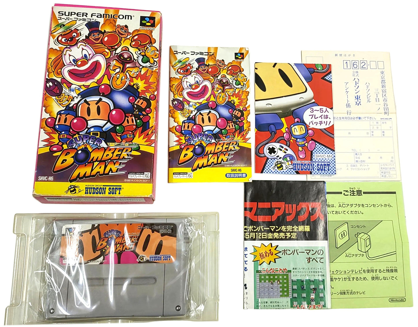 Super Bomberman - Super Famicom / SNES