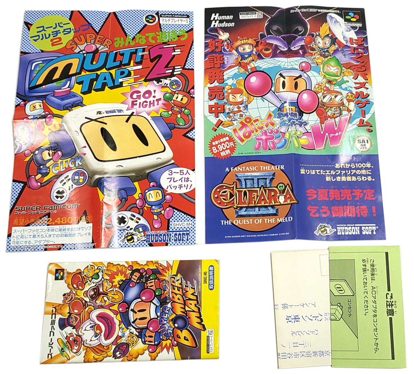 Super Bomberman - Super Famicom / SNES