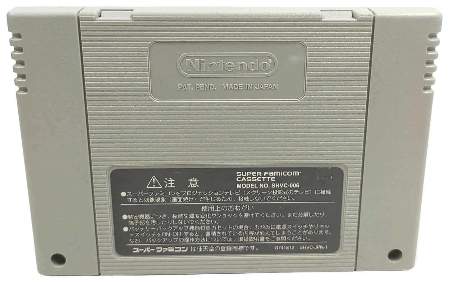 Super Bomberman - Super Famicom / SNES