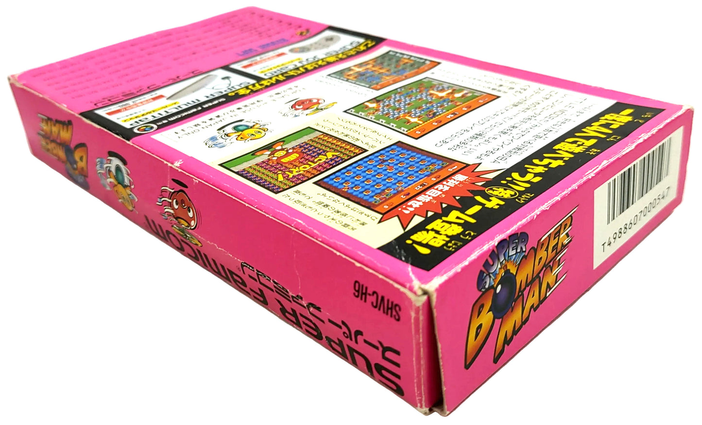 Super Bomberman - Super Famicom / SNES
