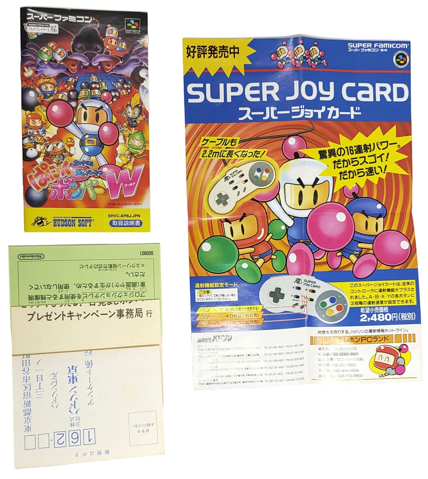 Super Bomberman: Panic Bomber W - Super Famicom / SNES