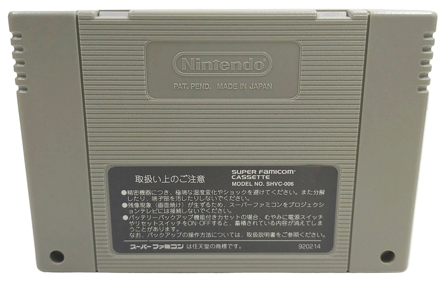 Super Bomberman: Panic Bomber W - Super Famicom / SNES
