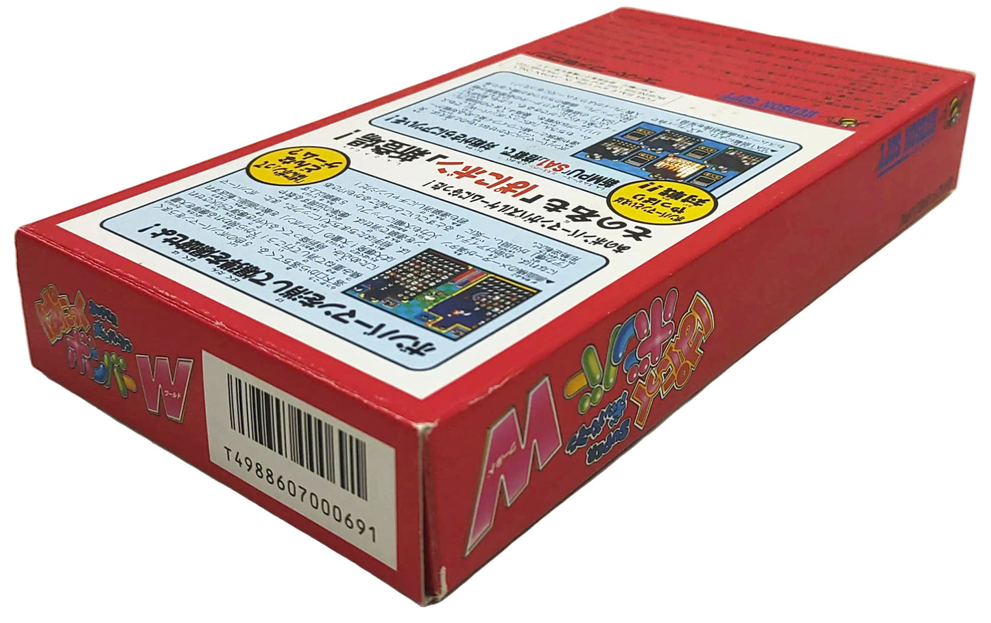 Super Bomberman: Panic Bomber W - Super Famicom / SNES