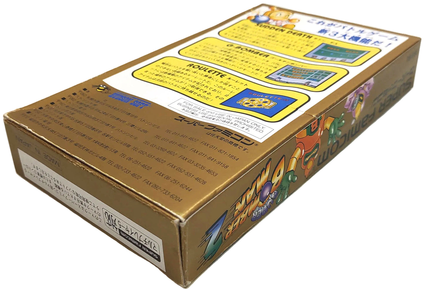 Super Bomberman 2 - Super Famicom / SNES