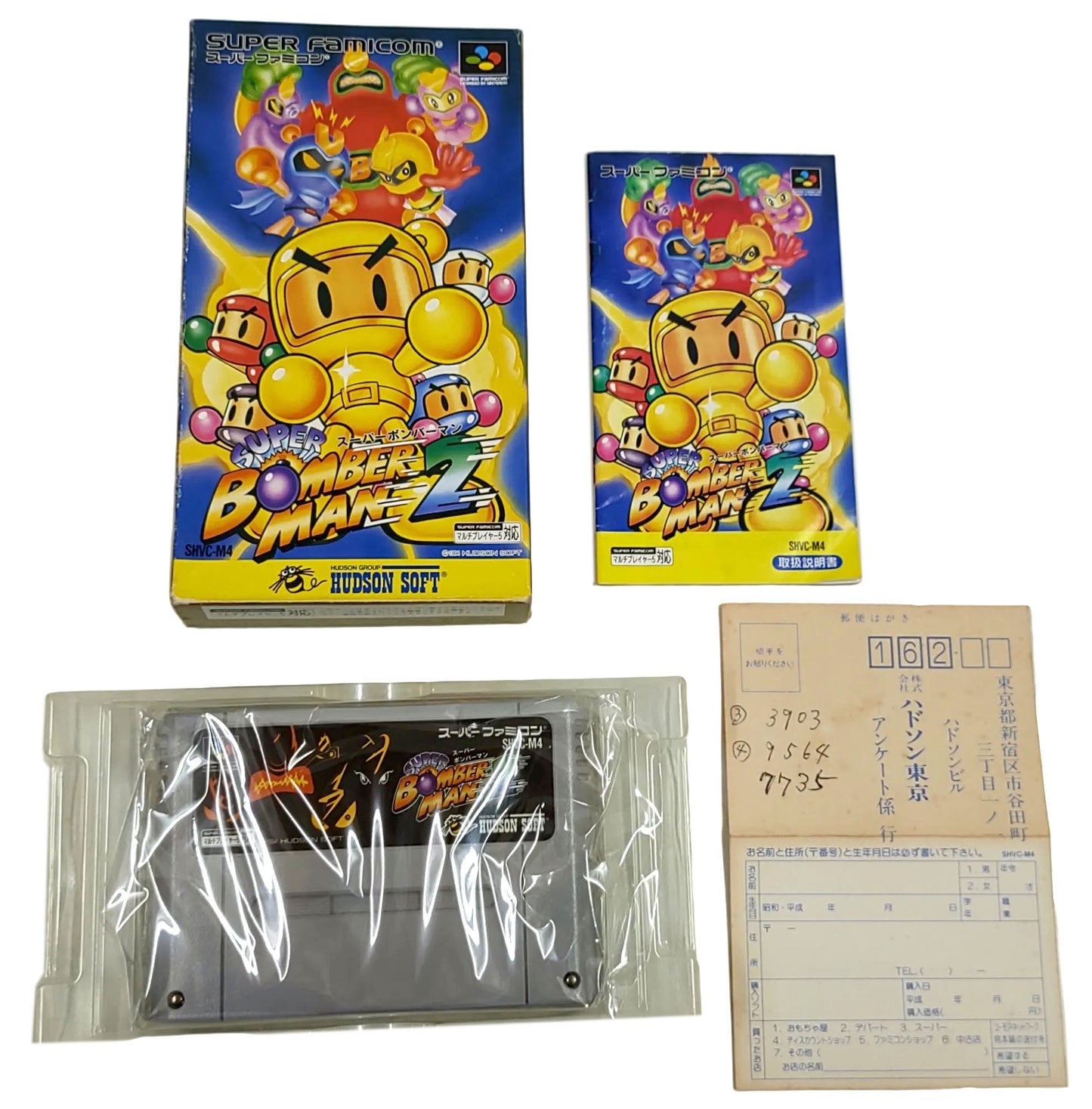 Super Bomberman 2 - Super Famicom / SNES