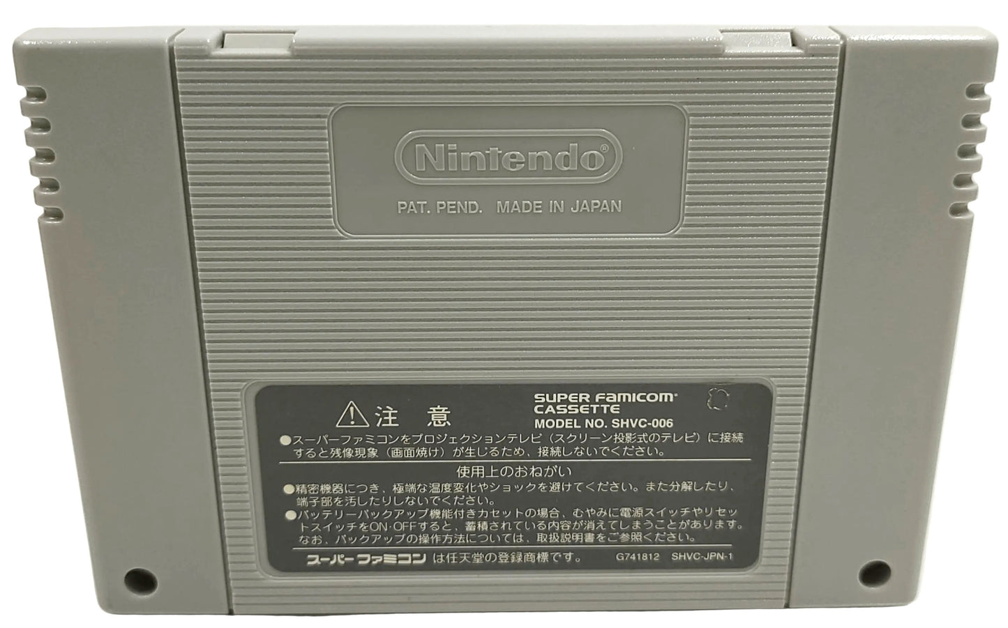 World Heroes - Super Famicom / SNES