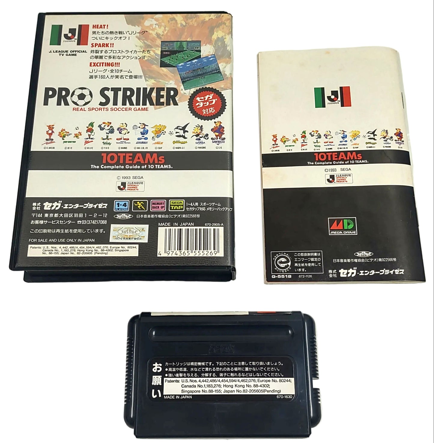 J.League Pro Striker - Sega Mega Drive