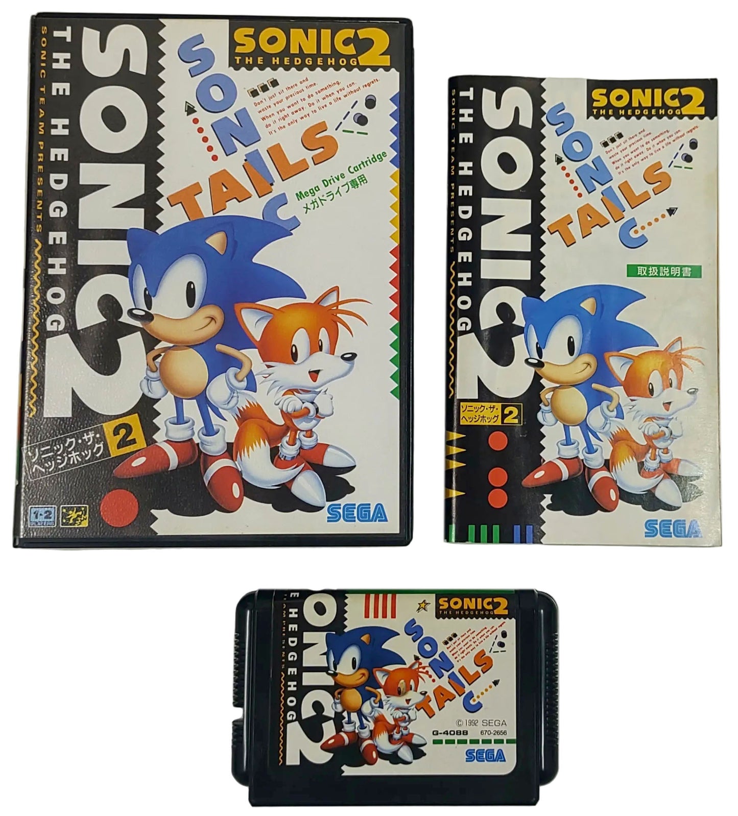 Sonic 2 - Sega Mega Drive