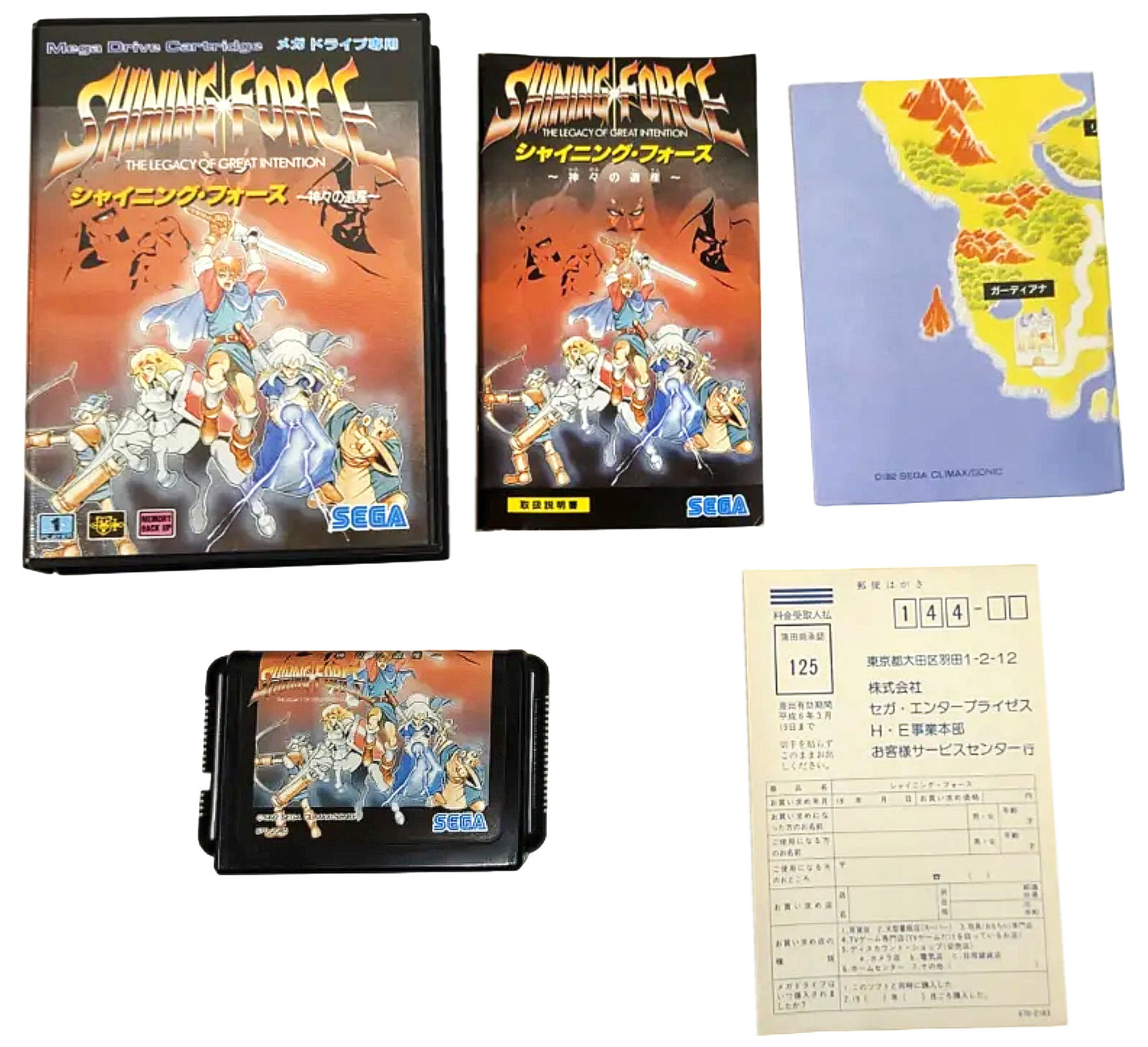 Shining Force: The Legacy of Great Intention [TRADUZIDO Inglês] - Sega Mega Drive