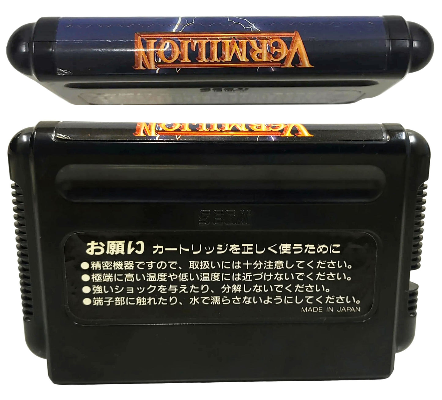 Sword of Vermilion [TRADUZIDO Inglês] - Sega Mega Drive