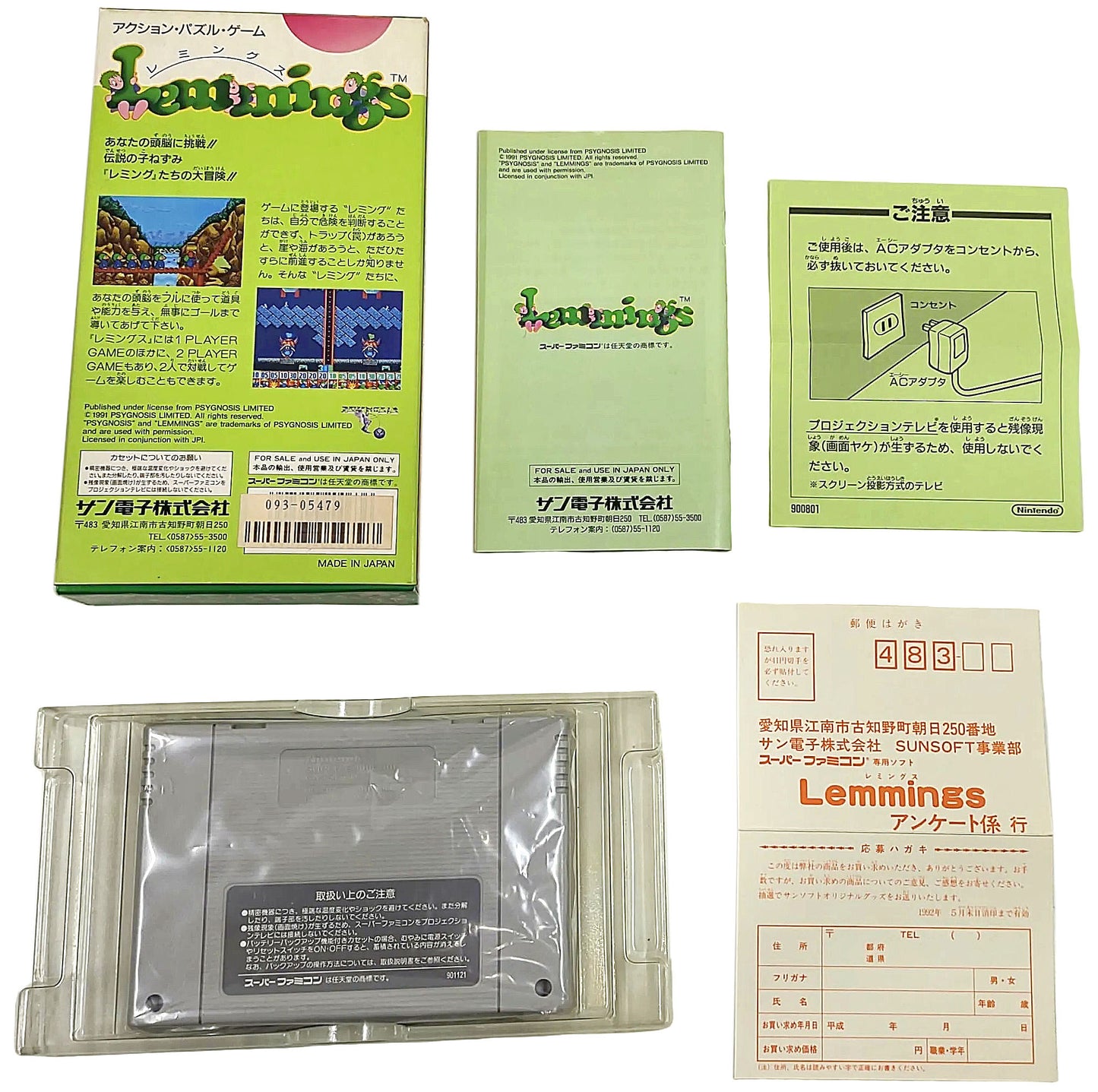 Lemmings - Super Famicom / SNES