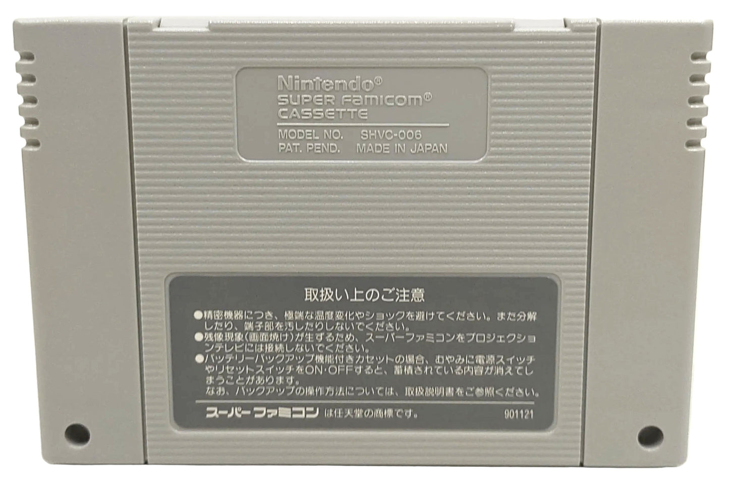 Lemmings - Super Famicom / SNES