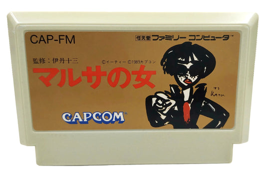Marusa no Onna - Famicom / NES