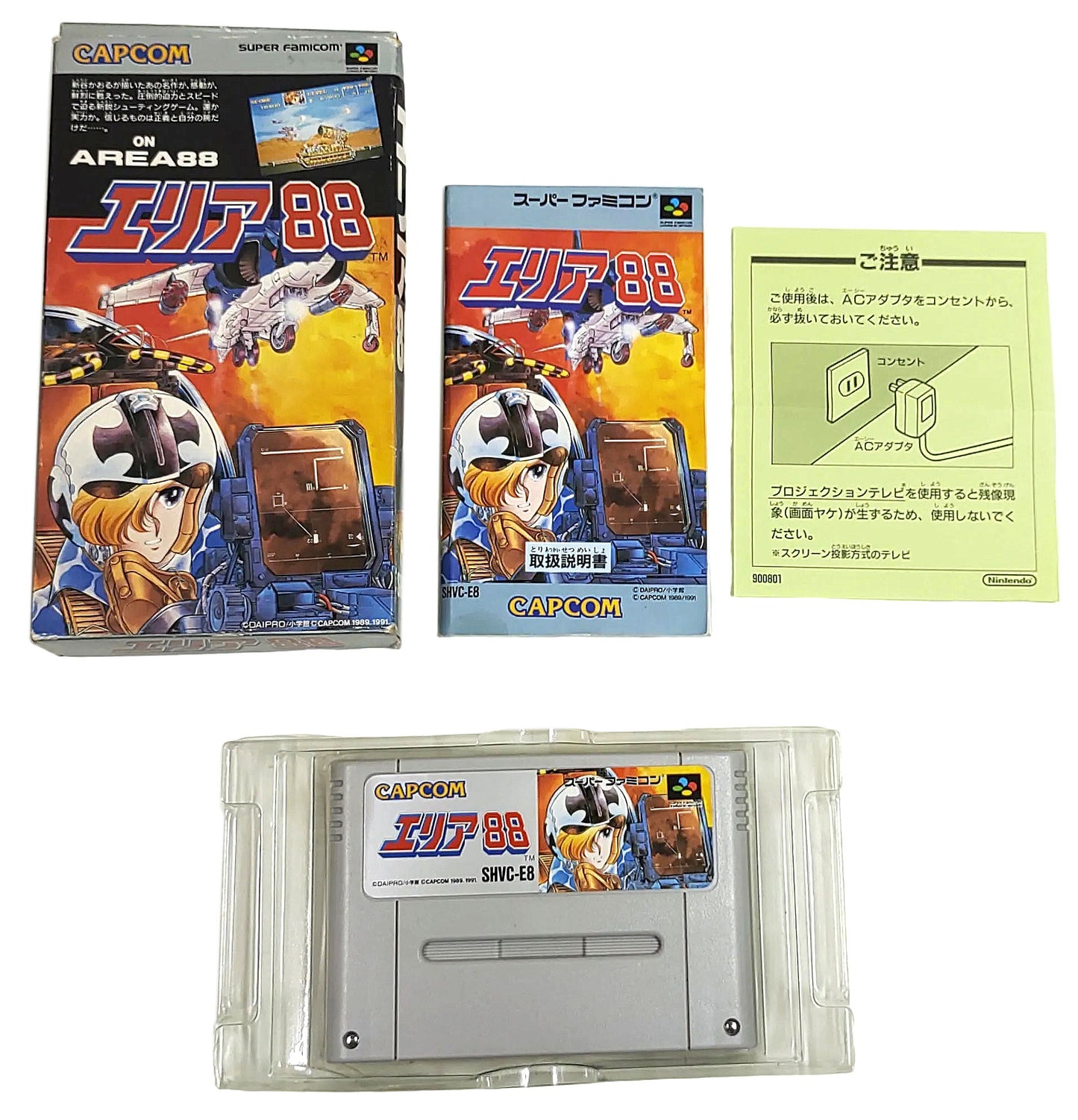 Area 88 - Super Famicom / SNES