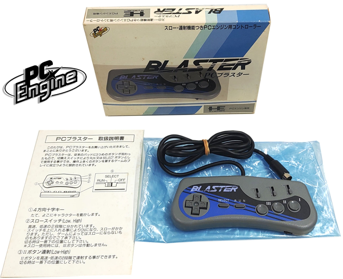 PC Engine BLASTER Controle ACP-01 - NEC PC-Engine