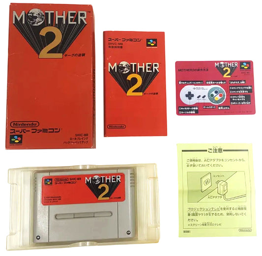 Mother 2 (EarthBound) - Super Famicom / SNES