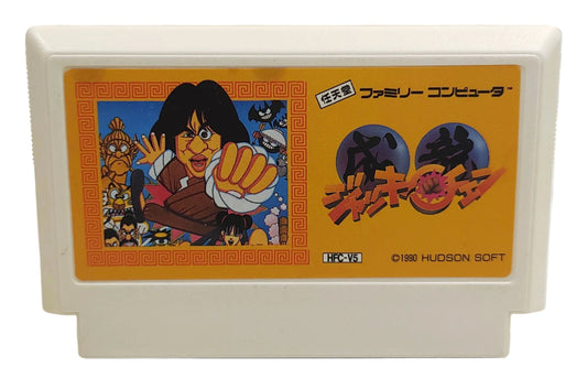 Jackie Chan - Famicom / NES