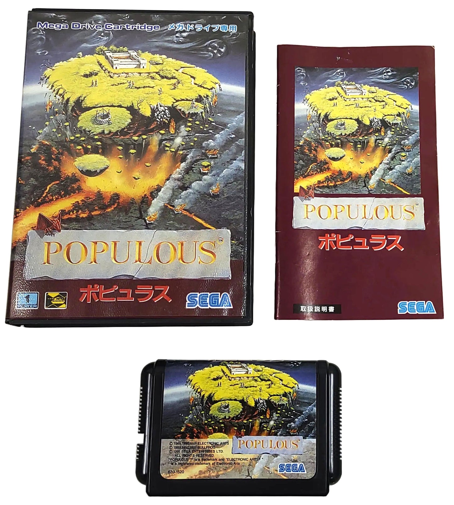 Populous - Sega Mega Drive