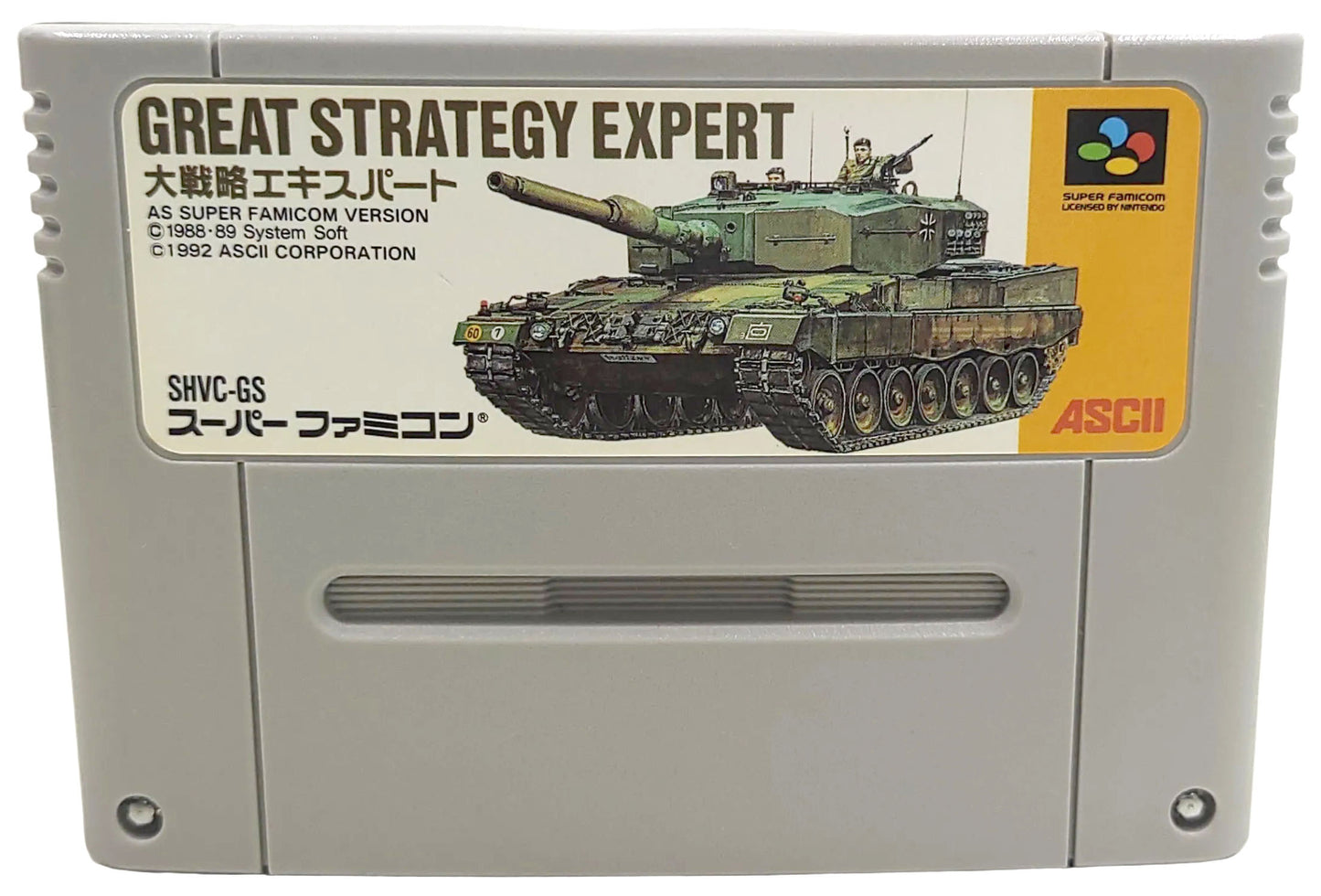Great Strategy Expert - Super Famicom / SNES