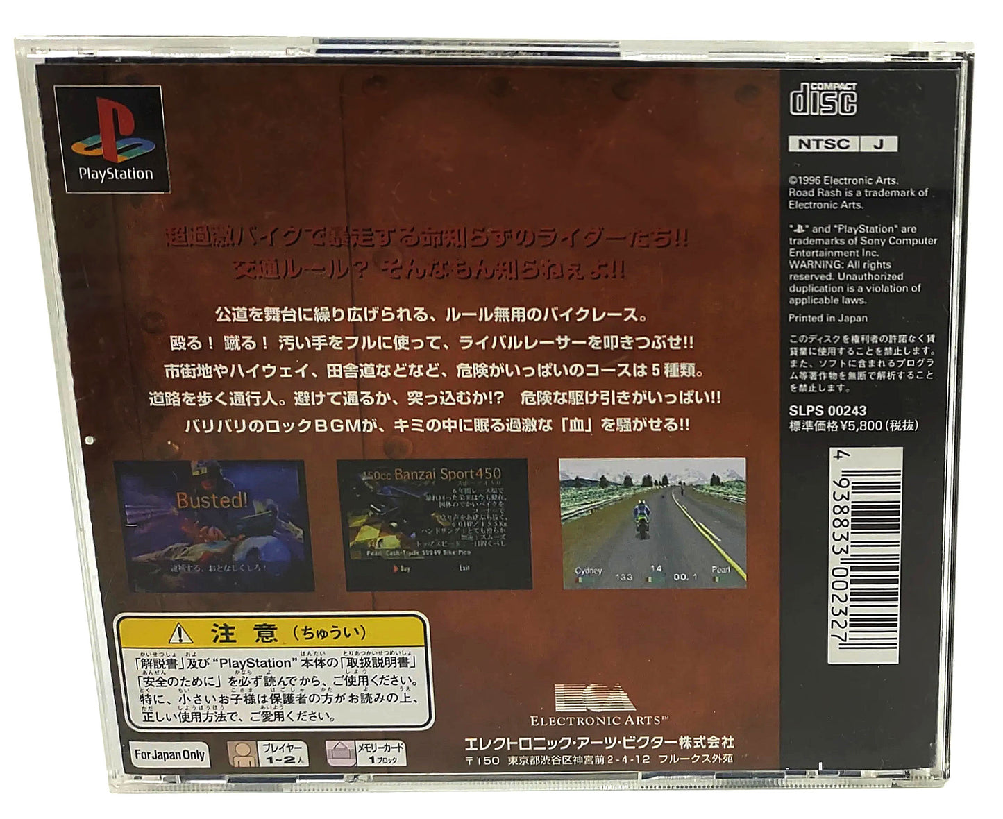 Road Rash - Sony Playstation PS1