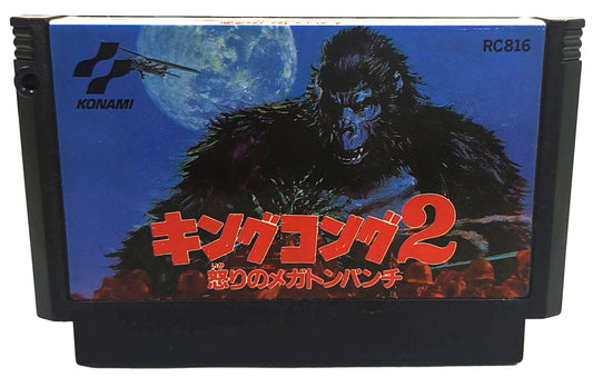 King Kong 2: Ikari no Megaton Punch - Famicom / NES