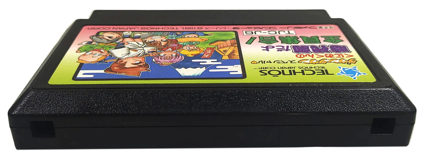 Kunio-kun no Jidaigeki da yo Zen'in Shuugou! - Famicom / NES