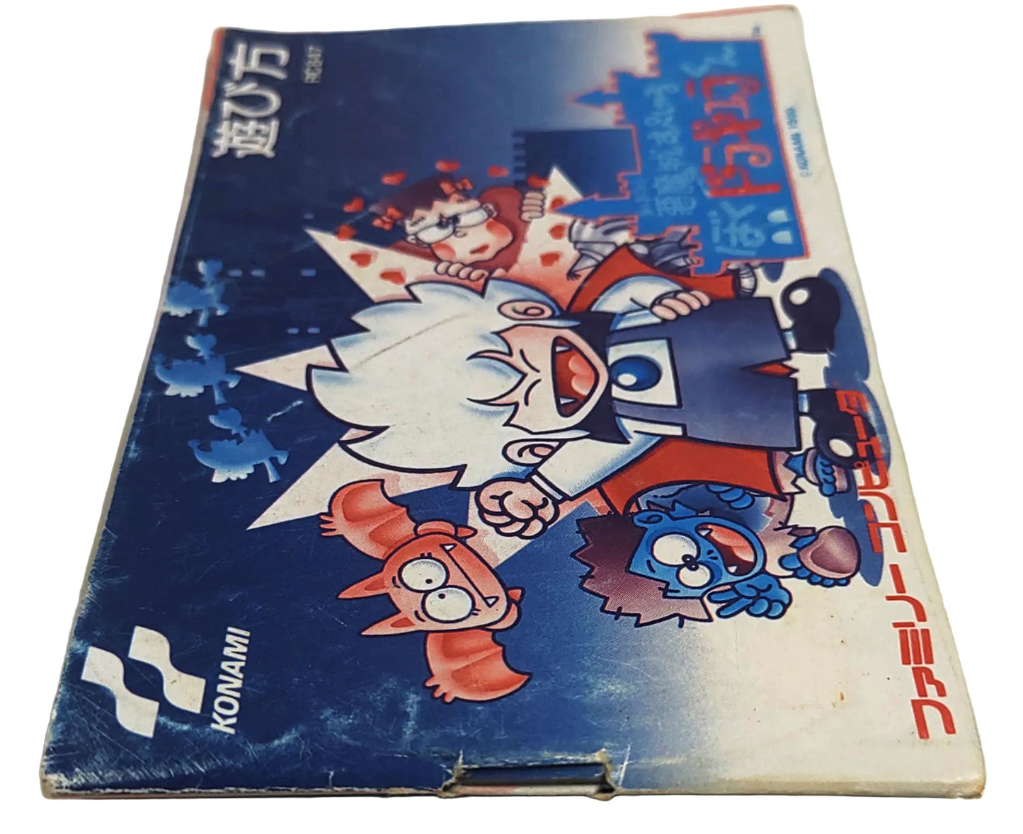 Kid Dracula - Famicom / NES
