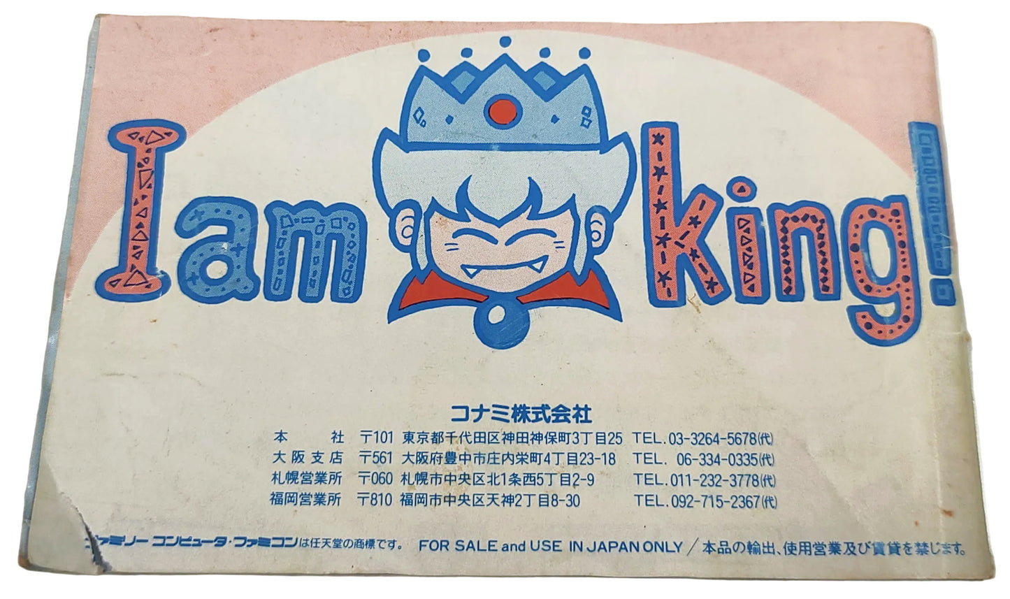 Kid Dracula - Famicom / NES