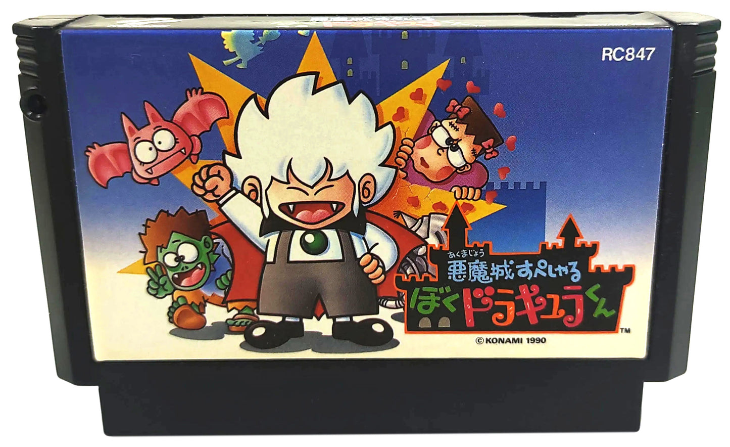 Kid Dracula - Famicom / NES
