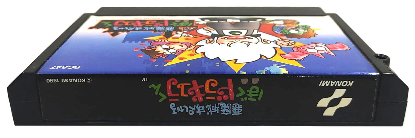 Kid Dracula - Famicom / NES