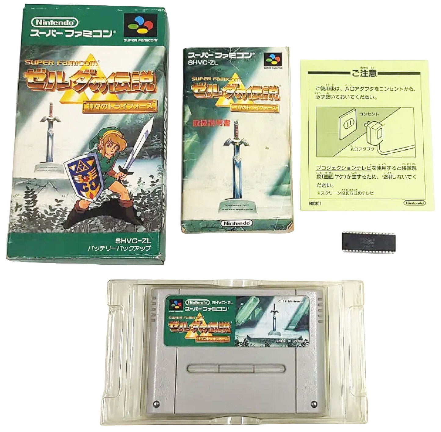 The Legend of Zelda: A Link to the Past [TRADUZIDO Português-BR] - Super Famicom / SNES