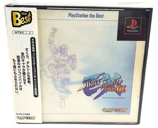 Street Fighter Ex Plus - Sony Playstation PS1