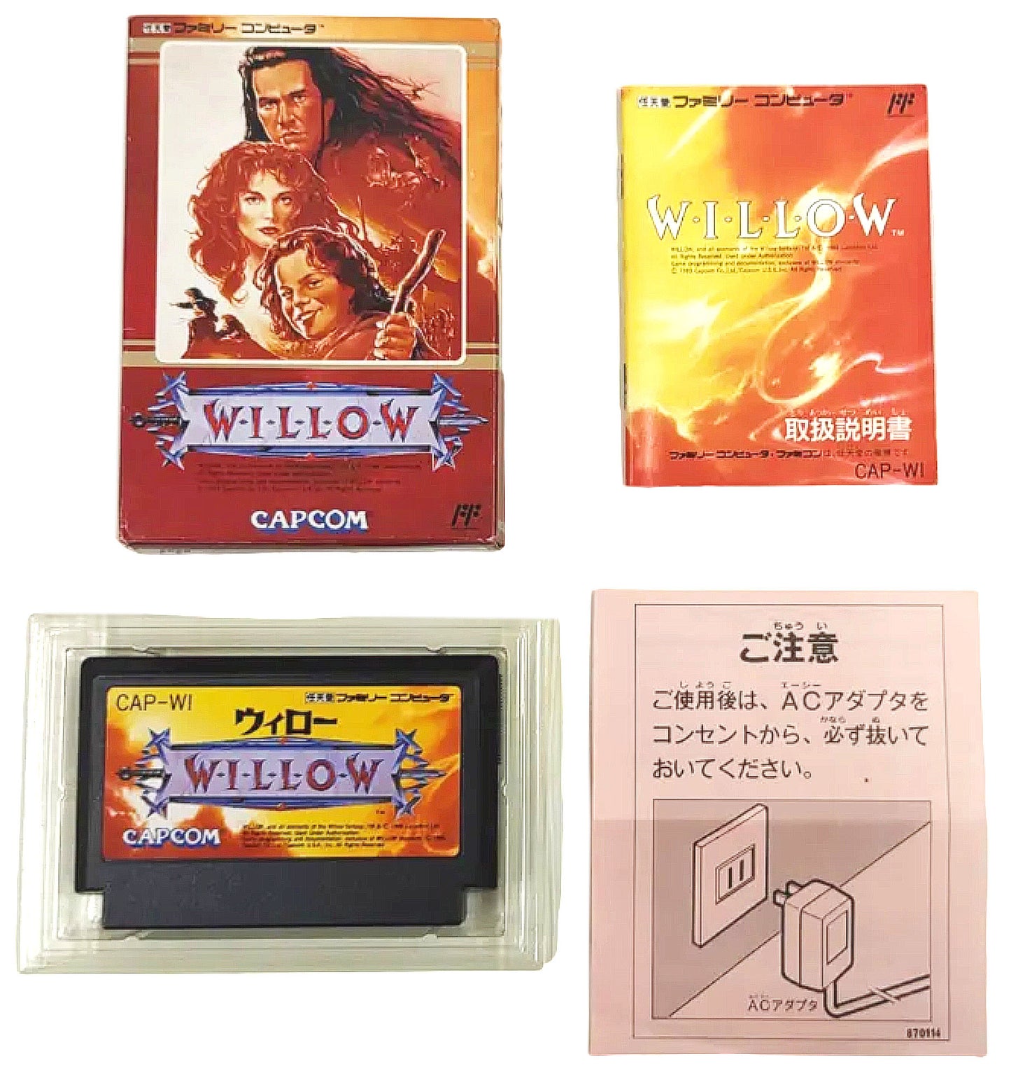Willow - Famicom / NES