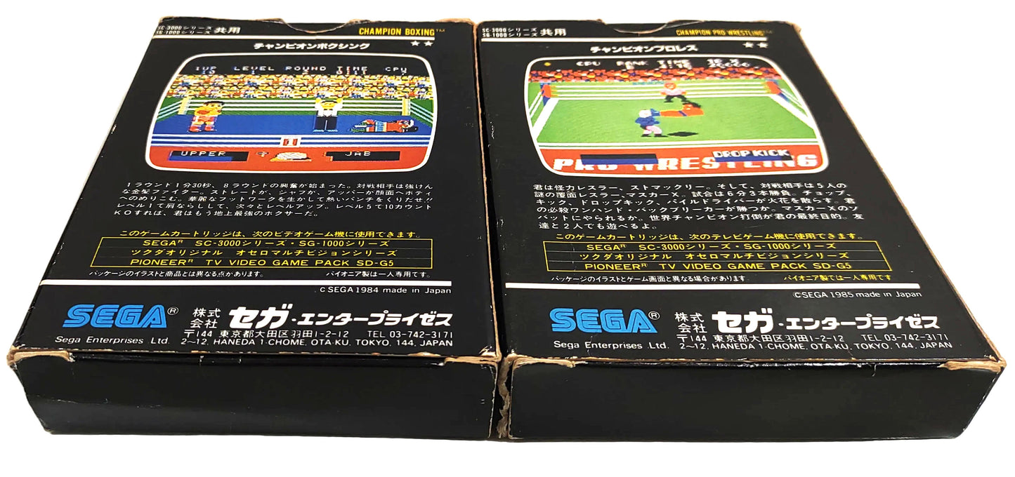 Champion Boxing & Pro Wrestling - SEGA SG1000/SC3000/SEGA Mark 3