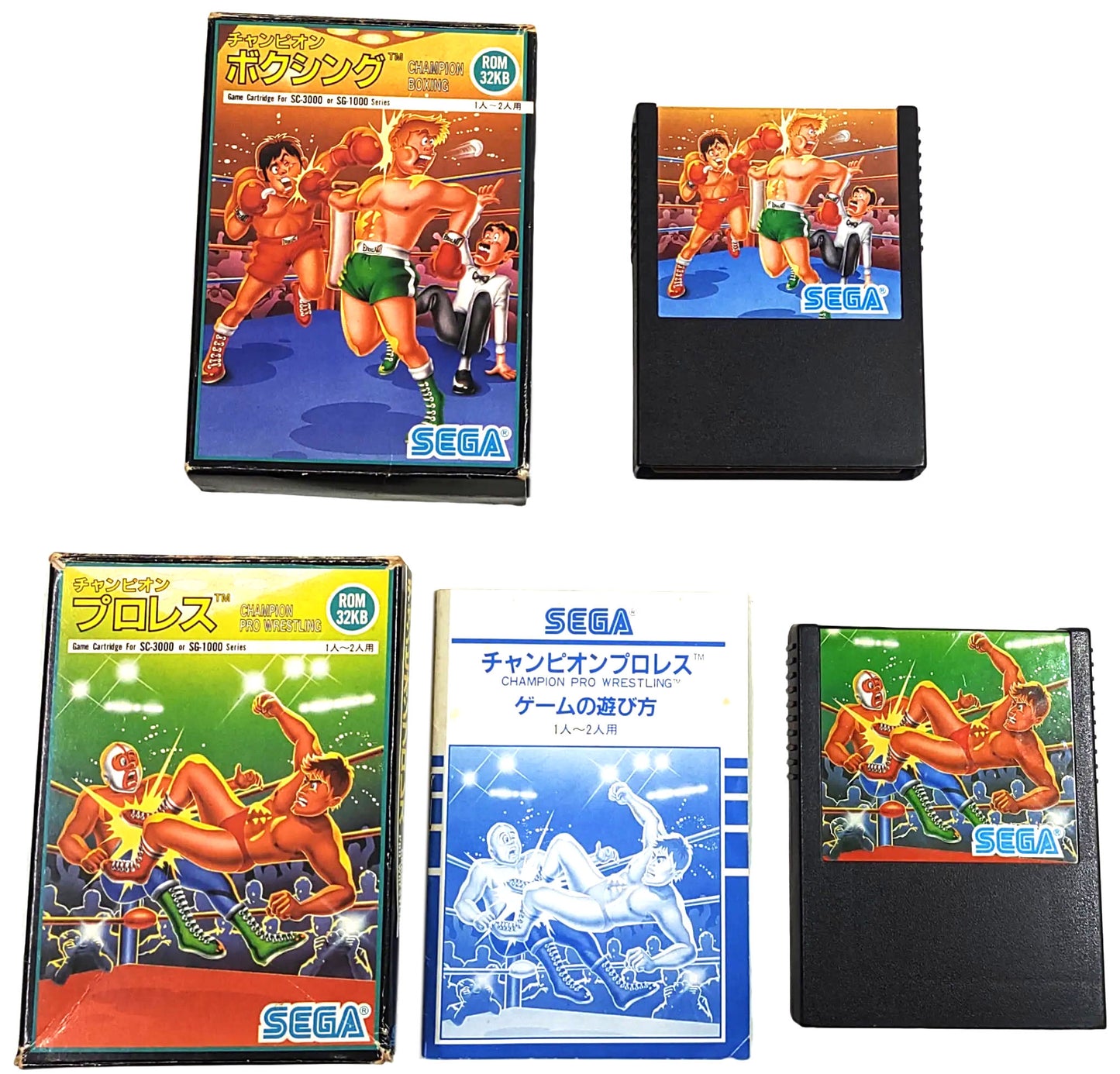Champion Boxing & Pro Wrestling - SEGA SG1000/SC3000/SEGA Mark 3