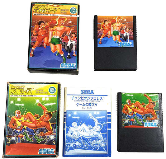 Champion Boxing & Pro Wrestling - SEGA SG1000/SC3000/SEGA Mark 3