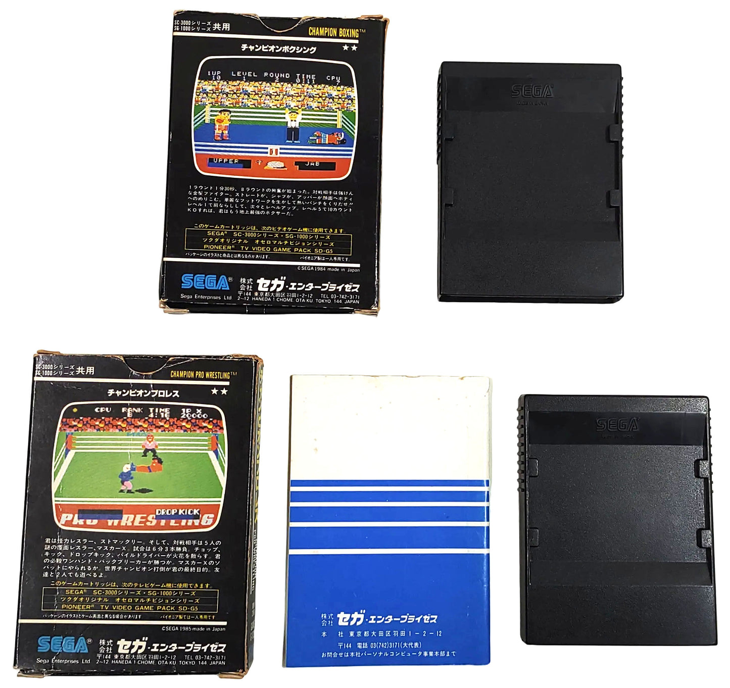 Champion Boxing & Pro Wrestling - SEGA SG1000/SC3000/SEGA Mark 3