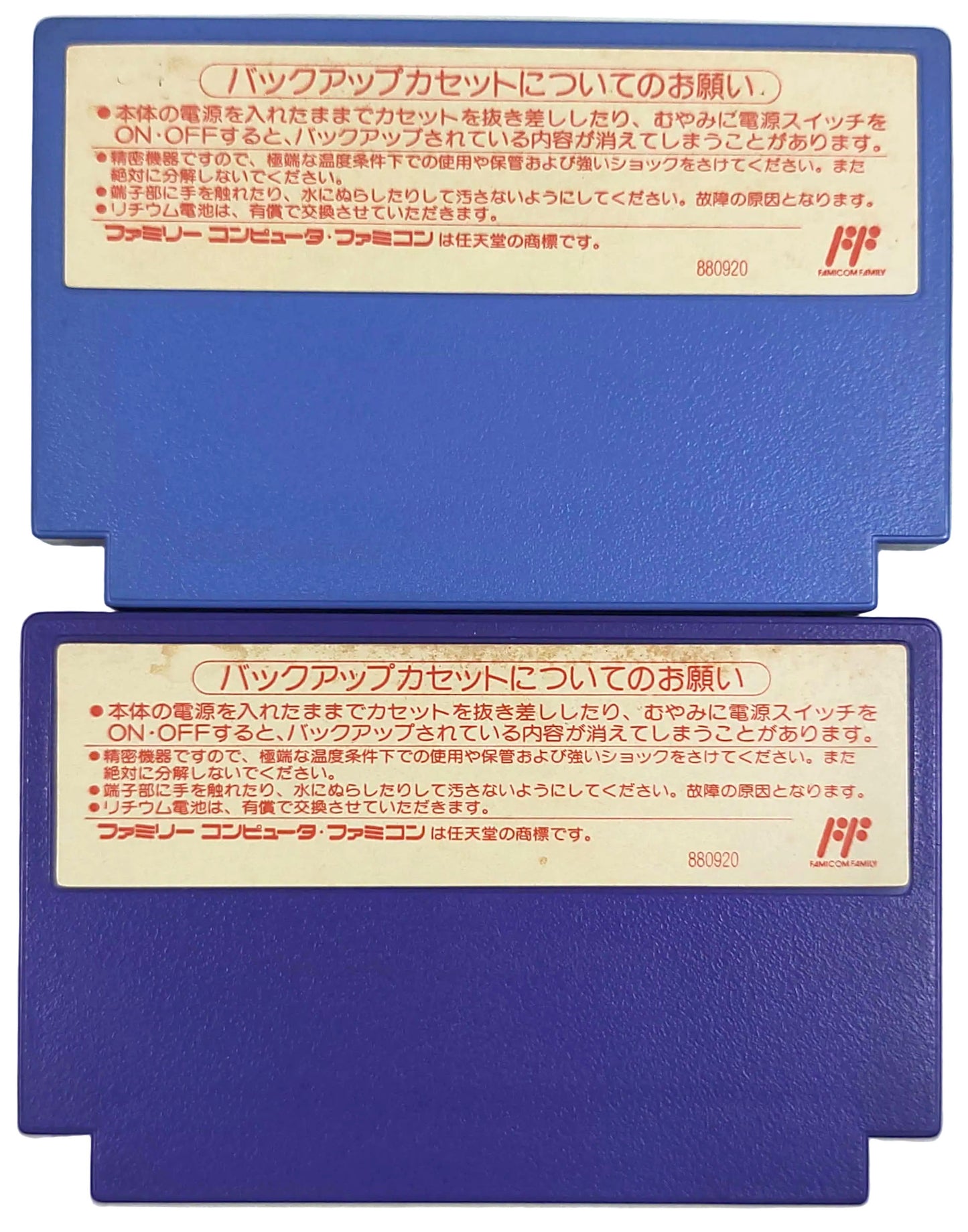 SD Gundam 4 e 5 - Famicom / NES