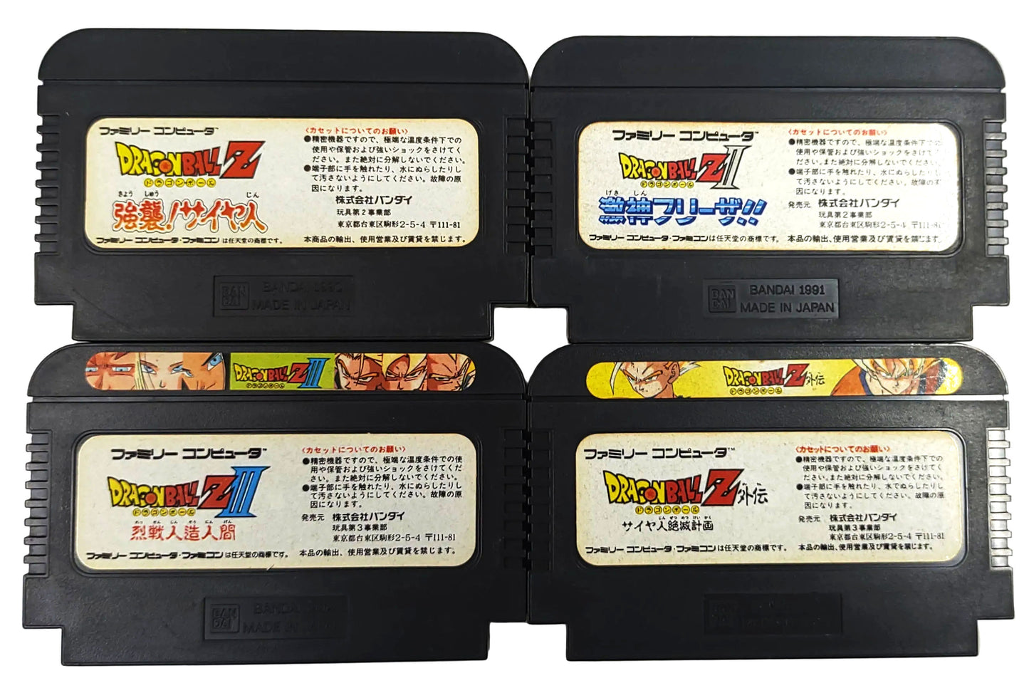 Dragon Ball Z 1,2,3 + Gaiden - Famicom / NES