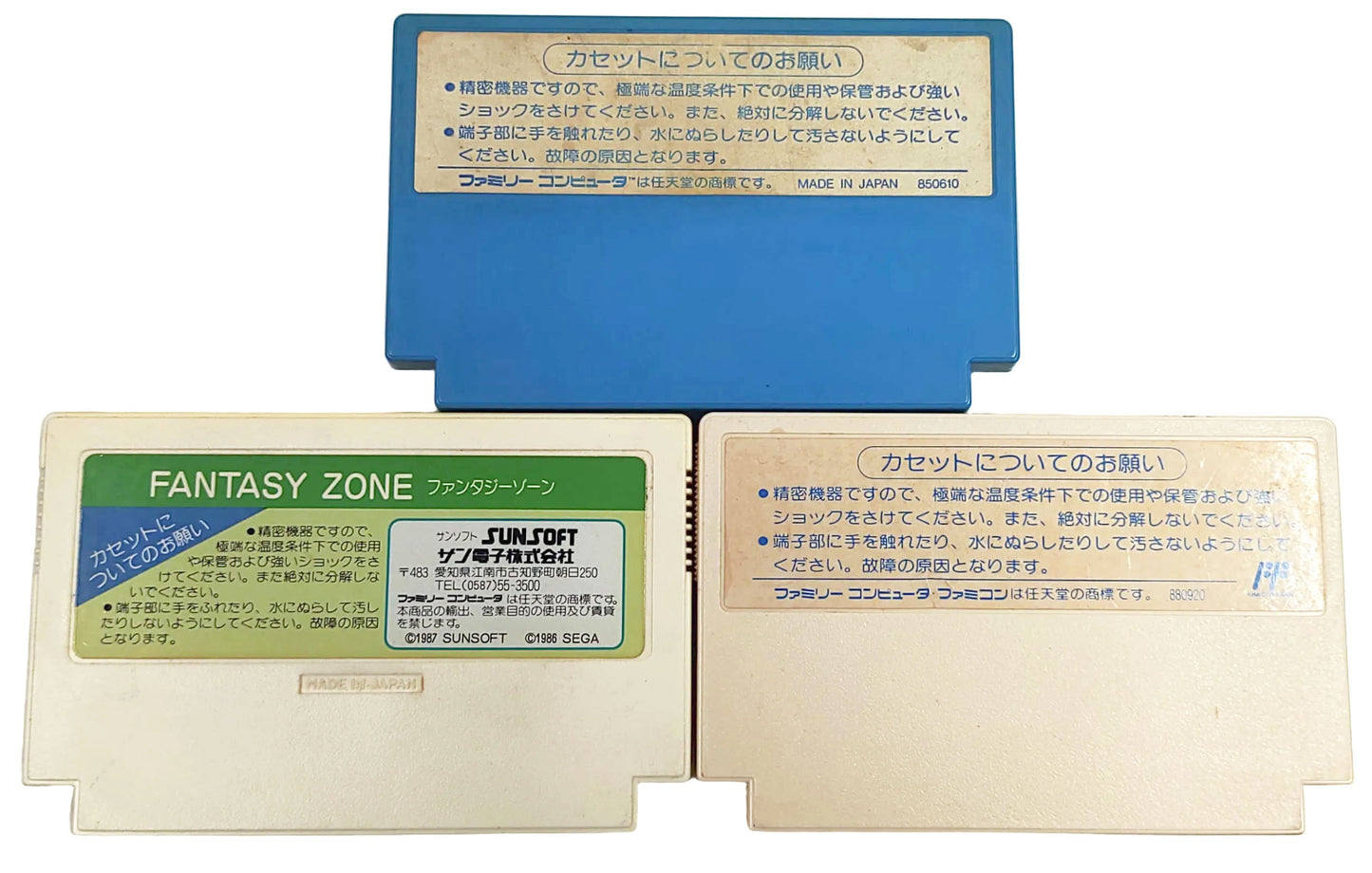 1942 / Twin Cobra / Fantasy Zone - Famicom / NES