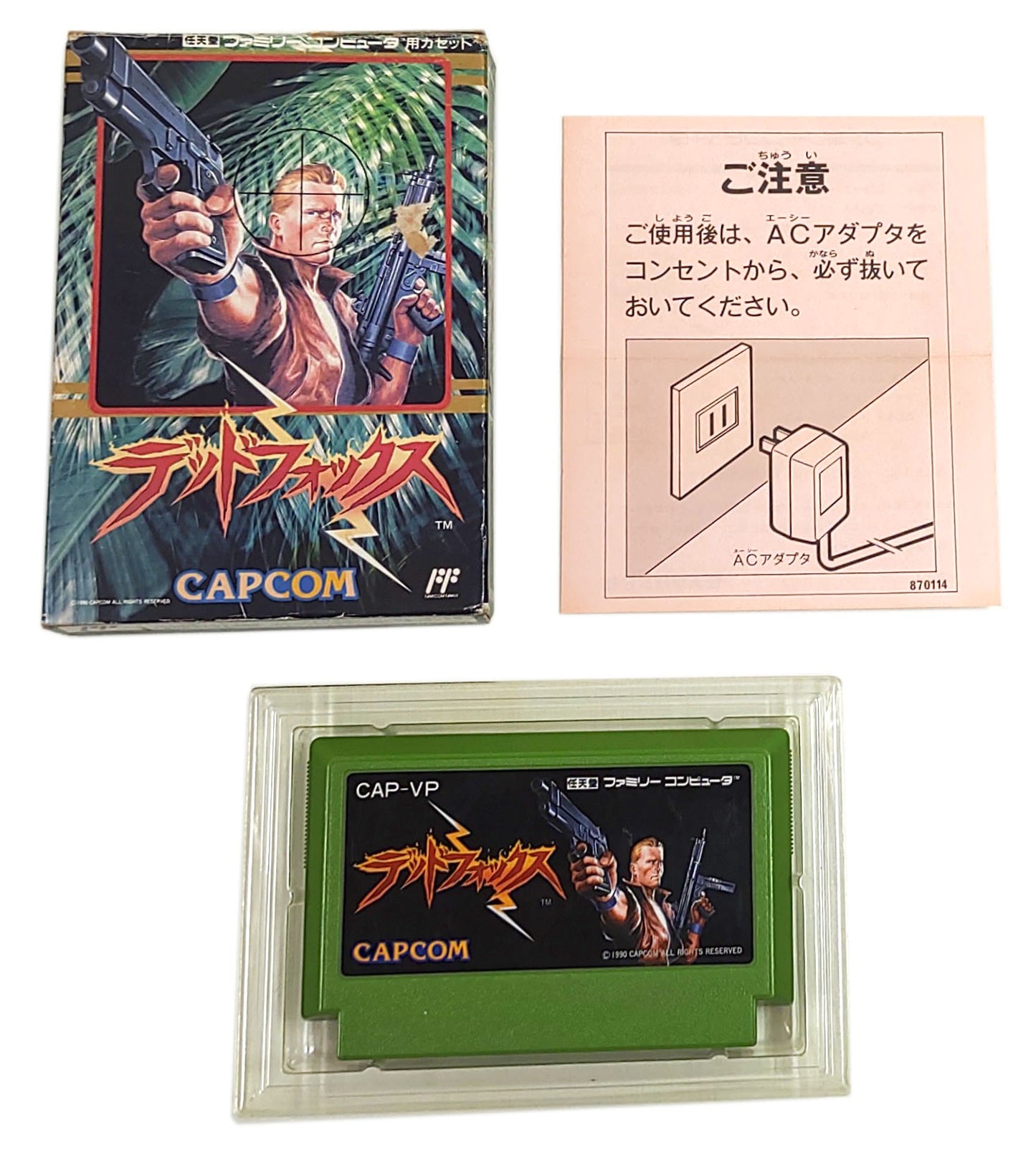 Code Name: Viper - Famicom / NES