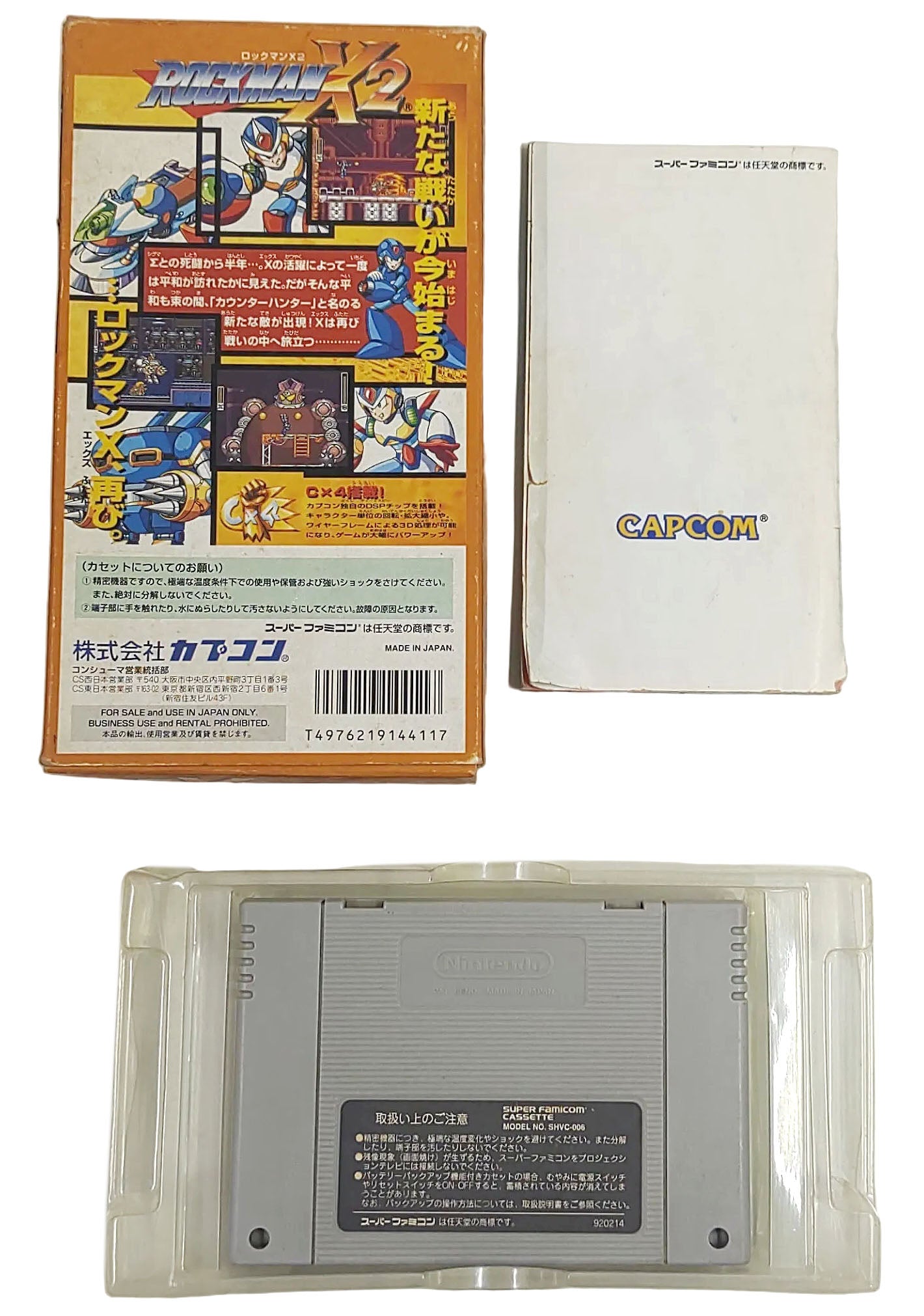 Rockman X2 (Mega Man X2) - Super Famicom / SNES