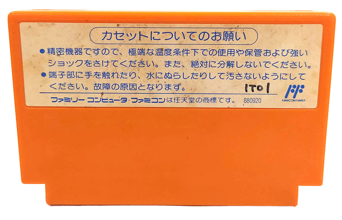 Rockman 4 - Famicom / NES