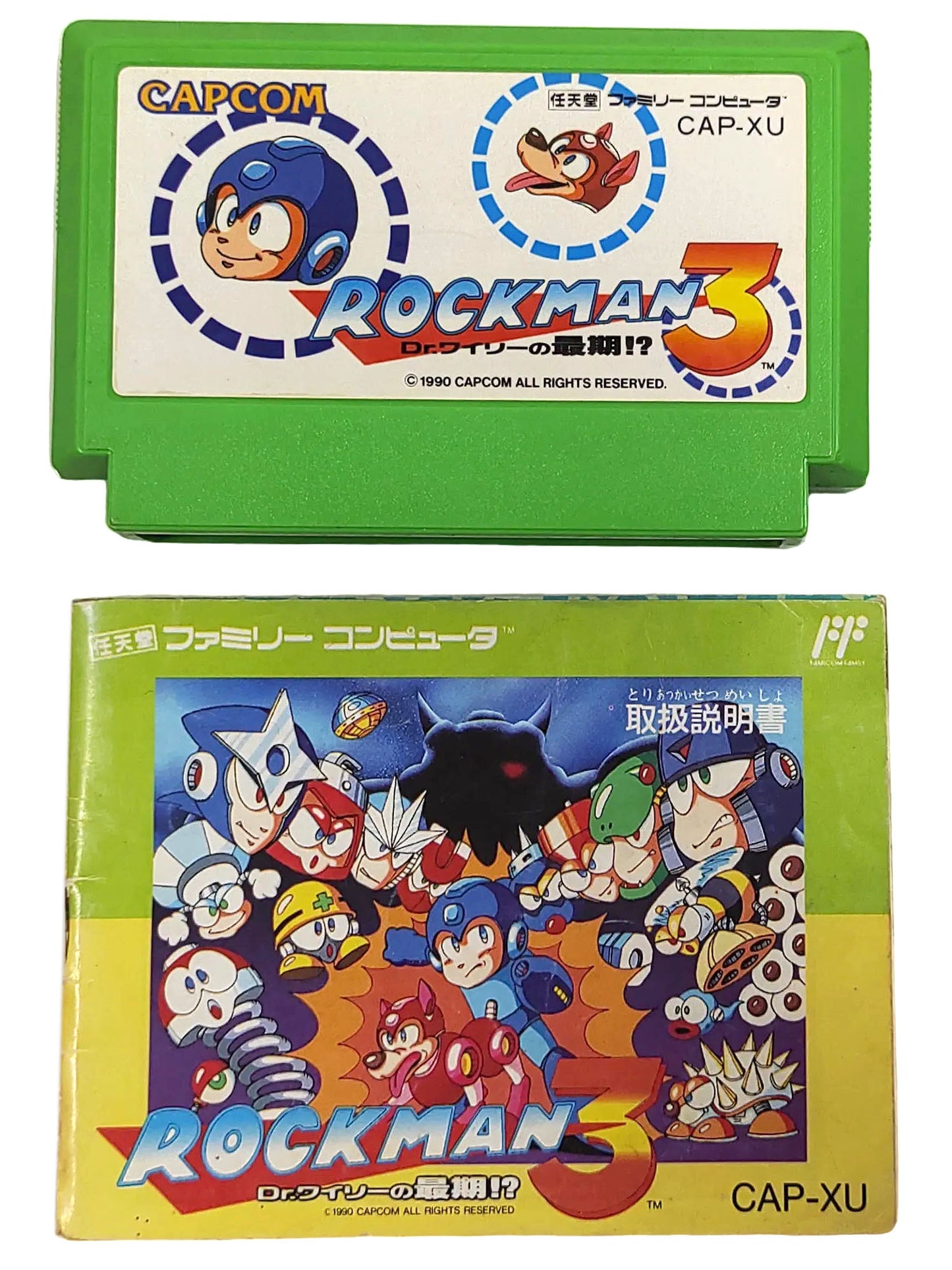 Rockman 3 - Famicom / NES